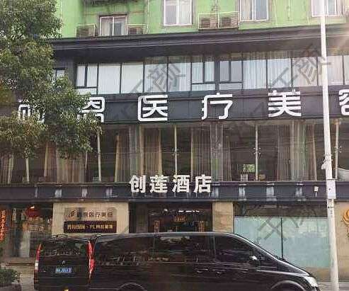 長沙吸脂比較好的醫院有哪些？口碑推薦前五強力薦！附價格參考